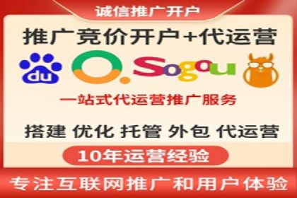 百度竞价效果监控与调整：案例分析及实战技巧